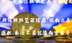   比特派钱包打不开网页的