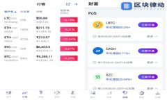2023年最佳区块链钱包软件