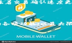   比特派钱包下载官方网：