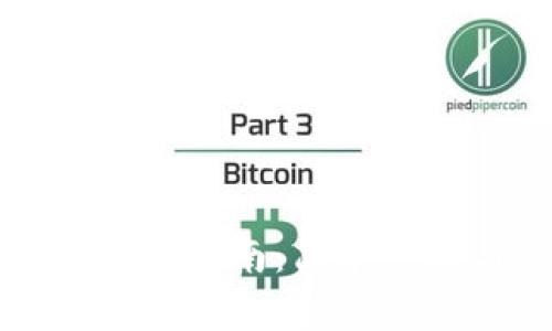 比特派钱包转账详细指南：简单步骤与常见问题解答