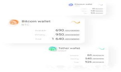 
数字货币钱包的选择：哪种更适合你？