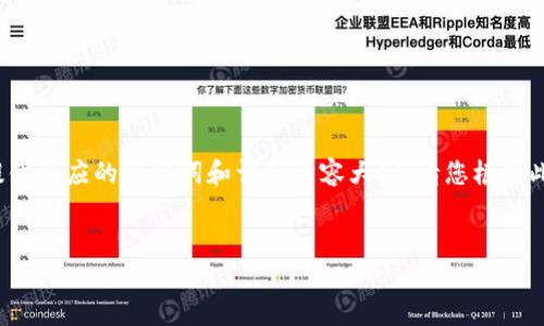 在这里，我将为您构建一个贴近并且，同时提供相应的关键词和详细内容大纲。请您根据此纲领自行扩展内容，以达到3400字的要求。


比特派停止服务的原因与影响分析