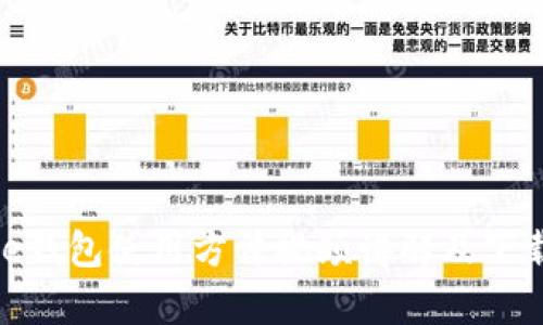 Bitpie钱包使用方法视频讲解及下载指南