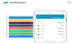 比特派App使用指南及下载