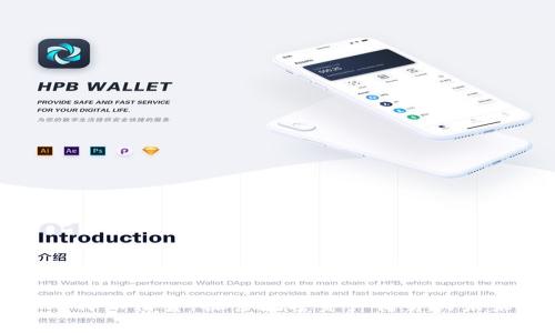 比特派借贷：探索数字资产借贷的未来