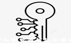 如何获取和管理加密货币