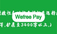 jiaotie比特派安卓正版官网