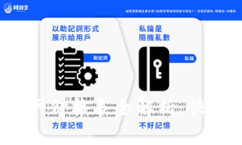 2023年比特派官网价格表全解析：快速查询与最新动态
