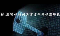比特派（BitPie）是一款专