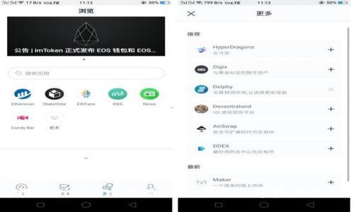 深入探讨BitPie比特派APP：你的数字资产管理助手