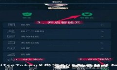 冰币（IceToken）绑定BNB智能