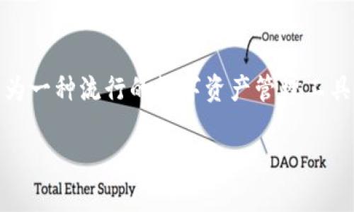 在区块链和加密货币的快速发展中，数字钱包的安全性已经逐渐成为用户最为关注的话题之一。比特派钱包（BitPie Wallet）作为一种流行的数字资产管理工具，其app下载链接的安全性也自然引起了众多用户的关注。本文将围绕“比特派钱包app下载链接安全吗”这一主题展开详细讨论。

比特派钱包app下载链接安全吗？深入分析与用户指南