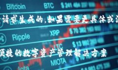 注意：以下内容是根据您