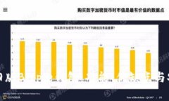 全面解析旧版Bitpie钱包：