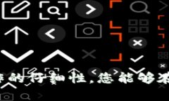   比特派钱包未到账怎么办