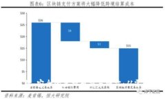 如何开发一个高效、安全