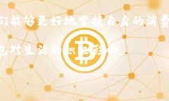   什么是数字钱包及其类型