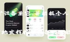   虚拟币钱包挖矿命令详解