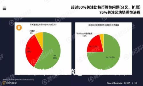 如何申请区块链钱包API：全面指南