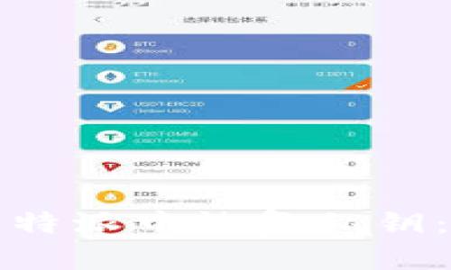 如何在比特派中恢复私钥：完整指南