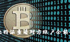 如何通过比特派查看对方