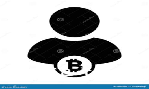 深入解析区块链钱包开发中的公钥和私钥