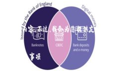 提示：由于稿件限制，无