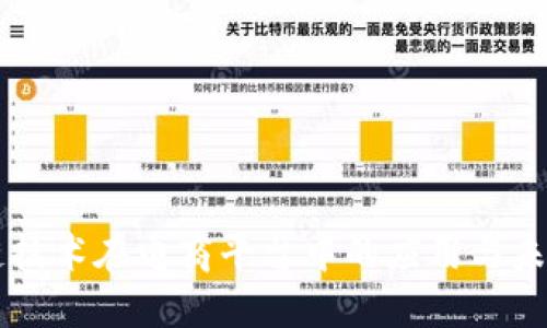 区块链技术在电商平台中的应用与未来展望