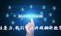   硬件钱包加密破解探秘：