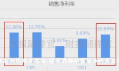 冷钱包加密新手指南：安
