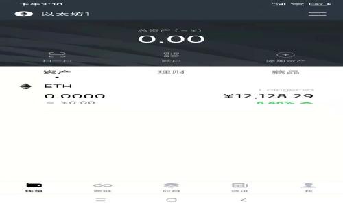 如何将小狐钱包的资金提币到交易所：详细视频教程
