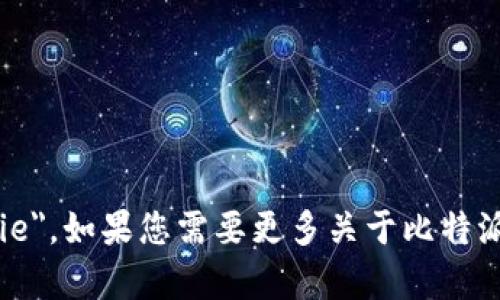 比特派的英文名称是 