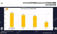 加密钱包App是否存在后门