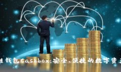 深入了解区块链钱包Cash