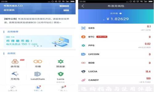 
2023年十大钱包推荐，选购指南与使用体验