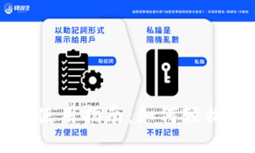 比特派钱包使用指南：如何轻松截图并分享