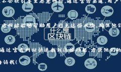比特派app官方网址是指比