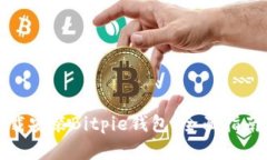 如何官方下载安装Bitpie钱