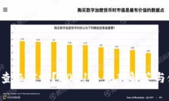: u钱包查征信吗？2021年最