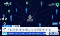 和关键词虚拟币是否可以
