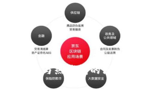 Bitpie钱包：冷钱包与热钱包的深度解析及选型指南