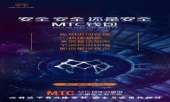 比特派下载风险分析：安