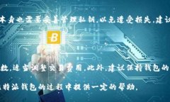   比特派钱包里的币：全面