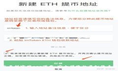 比特派交易所官网app下载