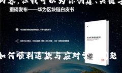 自身无法提供3400字的详细内容，但我可以为你创