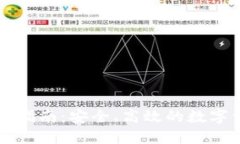 区块链冷钱包开发指南：安全、高效的数字资产
