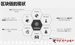 2023年加密货币排名解析：