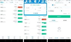   jiaoti比特派钱包与支付宝的安全性分析：你了解