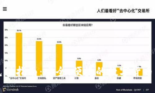 比特派充值指南：安全、便捷的数字货币充值方法
