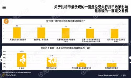 2023年最佳加密币钱包推荐：安全、高效、不容错过的选择